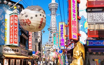 通天閣