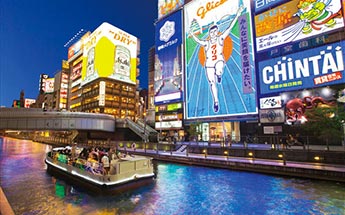 道頓堀